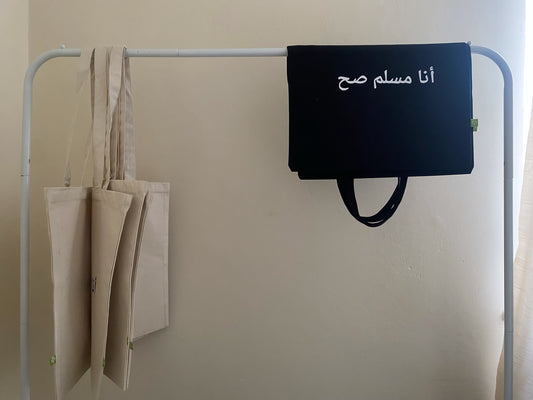 Ana Muslim Sax Tote Bag