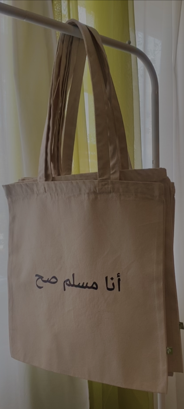 Ana Muslim Sax Tote Bag