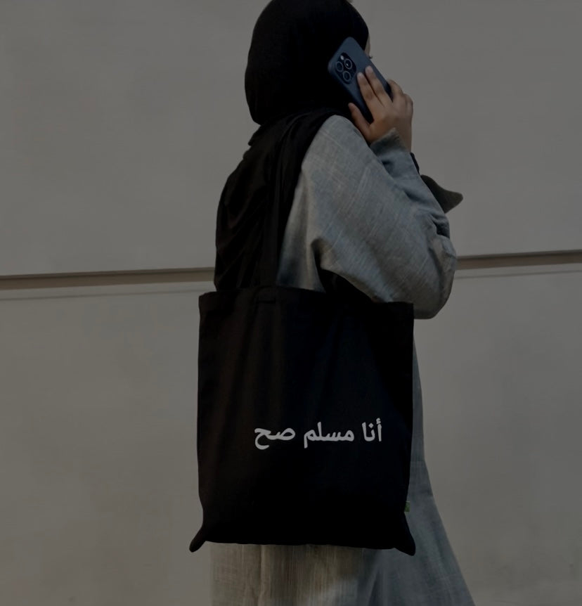 Ana Muslim Sax Tote Bag